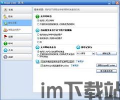 skype客服头像,个性化头像背后的故事(图2) skype客服头像,个性化头像背后的故事(图2)