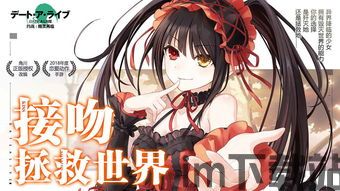 约战精灵再临腾讯版,探索多元剧情与养成乐趣(图1) 约战精灵再临腾讯版,探索多元剧情与养成乐趣(图1)