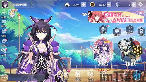 约战精灵再临腾讯版,探索多元剧情与养成乐趣(图3) 约战精灵再临腾讯版,探索多元剧情与养成乐趣(图3)