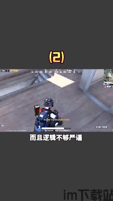 止痛药2游戏,挑战极限的生死竞速(图3)