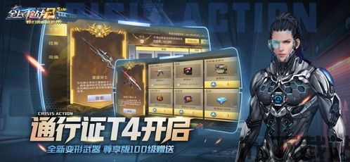 英雄互娱有哪些好玩的游戏,探索经典与创新的互动娱乐世界(图3) 英雄互娱有哪些好玩的游戏,探索经典与创新的互动娱乐世界(图3)