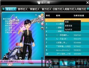 美食游戏家安卓版无弹窗下载v1.0.0 (图2) 美食游戏家安卓版无弹窗下载v1.0.0 (图2)