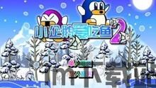 拼图大闯关游戏最新版 (图1) 拼图大闯关游戏最新版 (图1)