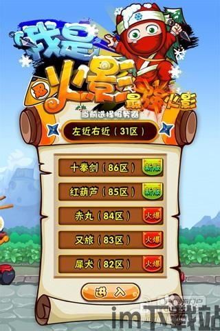 从前有个游戏厅 (图1) 从前有个游戏厅 (图1)