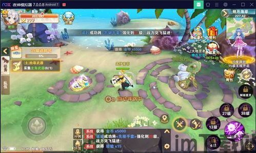 从前有个游戏厅 (图2) 从前有个游戏厅 (图2)