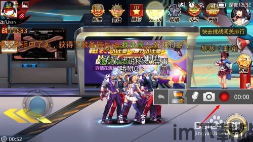 怎么可以吃兔兔 (图2) 怎么可以吃兔兔 (图2)