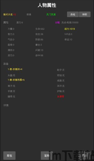 恐怖玩偶4墓园游戏 (图3) 恐怖玩偶4墓园游戏 (图3)