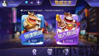奥特曼系列ol官网版 (图2) 奥特曼系列ol官网版 (图2)