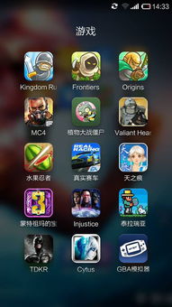 什么什么里奥冒险 (图2)