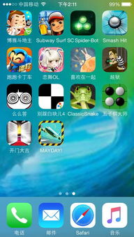 什么什么里奥冒险 (图3)