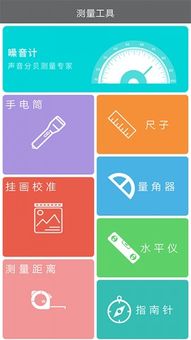 skype官方下载华为手机版下载地址,Skype官方最新版下载指南(图2) skype官方下载华为手机版下载地址,Skype官方最新版下载指南(图2)