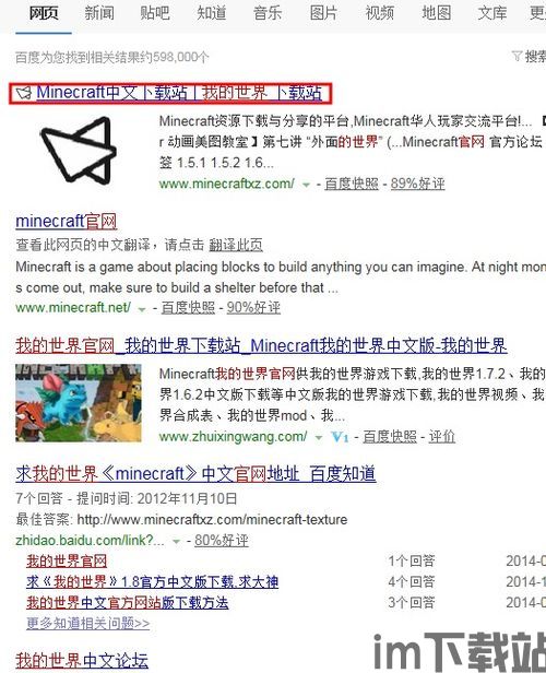 skype手机版本怎么进入会议,Skype手机版会议快速入门指南(图1) skype手机版本怎么进入会议,Skype手机版会议快速入门指南(图1)