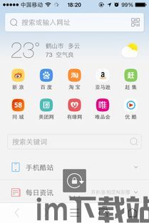 skype手机版本怎么进入会议,Skype手机版会议快速入门指南(图2) skype手机版本怎么进入会议,Skype手机版会议快速入门指南(图2)