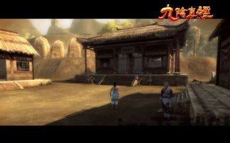 九阴真经丐帮刺探,揭秘敌情(图1) 九阴真经丐帮刺探,揭秘敌情(图1)