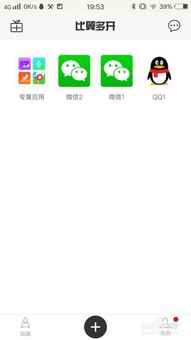 skype防撤回,如何保障沟通安全与隐私(图2) skype防撤回,如何保障沟通安全与隐私(图2)