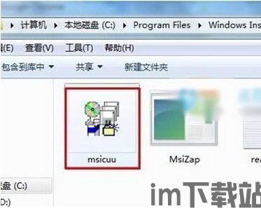 skype是什么软件能删吗,轻松移除Skype的方法与技巧(图2) skype是什么软件能删吗,轻松移除Skype的方法与技巧(图2)