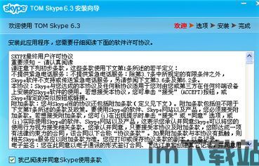 skype货代用,便捷高效的国际物流解决方案(图3) skype货代用,便捷高效的国际物流解决方案(图3)