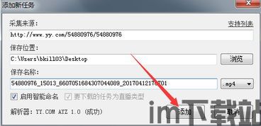skype录播客,深度解析与精彩瞬间(图3) skype录播客,深度解析与精彩瞬间(图3)