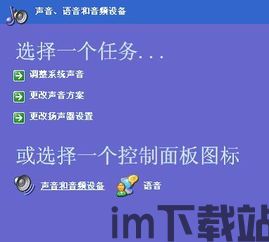 skype多人谈话,高效便捷的全球沟通体验(图3) skype多人谈话,高效便捷的全球沟通体验(图3)