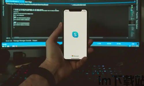 只有Skype和Teams打开就死机,双应用并行使用背后的技术疑云(图1) 只有Skype和Teams打开就死机,双应用并行使用背后的技术疑云(图1)
