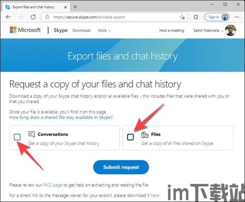 skype可以转账吗,便捷的团体账户管理(图3) skype可以转账吗,便捷的团体账户管理(图3)