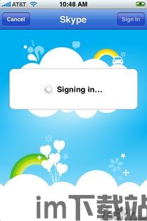 skype电话效果,Skype电话效果体验与优化指南(图3) skype电话效果,Skype电话效果体验与优化指南(图3)