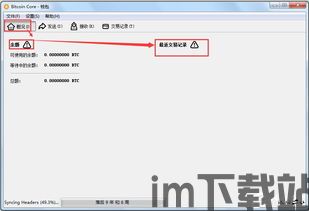比特币发到以前的地址,解码旧地址背后的故事(图1) 比特币发到以前的地址,解码旧地址背后的故事(图1)