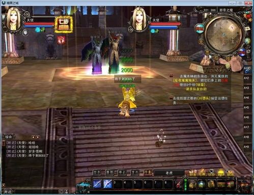 猫之城游戏官网版 (图1)