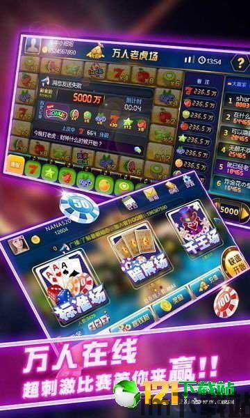 解压高手赚钱游戏 (图3) 解压高手赚钱游戏 (图3)