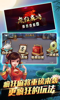URJJ汉化版 (图1) URJJ汉化版 (图1)