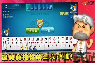 URJJ汉化版 (图3) URJJ汉化版 (图3)