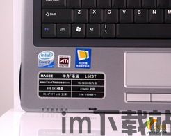狙击小日本游戏手机版 (图1) 狙击小日本游戏手机版 (图1)