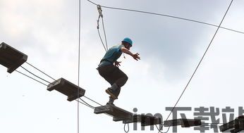 精鑫拓展 (图3) 精鑫拓展 (图3)