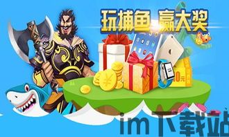 12379国家预警APP (图1) 12379国家预警APP (图1)