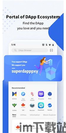 tokenpocket新版app,引领区块链金融潮流(图3) tokenpocket新版app,引领区块链金融潮流(图3)