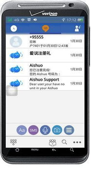 skype号码激活才能使用吗,解锁即时通讯与通话功能的关键步骤(图3) skype号码激活才能使用吗,解锁即时通讯与通话功能的关键步骤(图3)