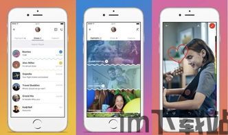 skype双开 ios,iOS设备轻松实现多账号同时使用技巧(图2) skype双开 ios,iOS设备轻松实现多账号同时使用技巧(图2)