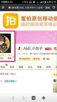 爱拍小包子,游戏视频创作之路与人生感悟(图1) 爱拍小包子,游戏视频创作之路与人生感悟(图1)