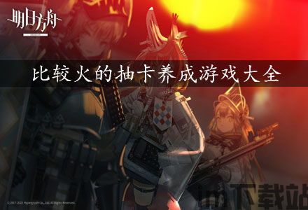 打卡养成 (图3) 打卡养成 (图3)