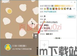 qq游戏大厅 (图1)