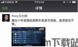qq游戏大厅 (图3)