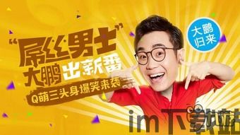 明星模拟广告代言故事 (图1) 明星模拟广告代言故事 (图1)