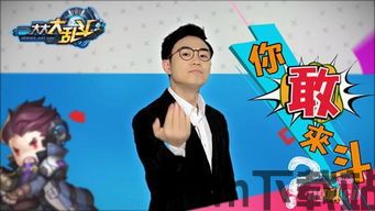 明星模拟广告代言故事 (图2) 明星模拟广告代言故事 (图2)