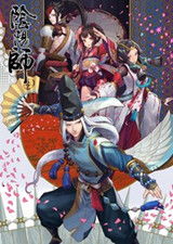 和风物语单机版 (图1) 和风物语单机版 (图1)