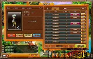 聚游赚 (图3)