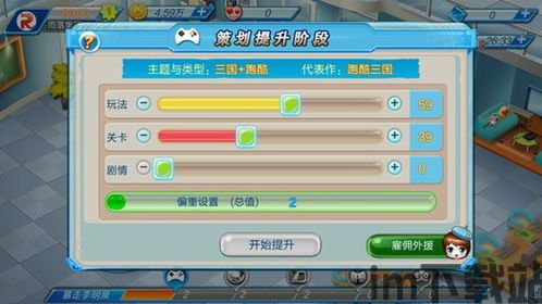 监狱帝国大亨新版本 (图3) 监狱帝国大亨新版本 (图3)