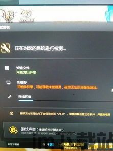这关过不了游戏官方版最新下载安装2024 (图1) 这关过不了游戏官方版最新下载安装2024 (图1)