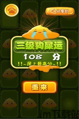 泡泡大作战游戏手机游戏 (图1) 泡泡大作战游戏手机游戏 (图1)