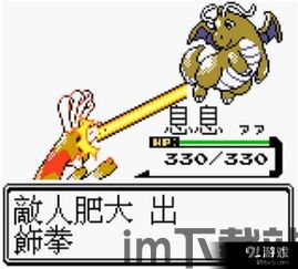 泡泡大作战游戏手机游戏 (图3) 泡泡大作战游戏手机游戏 (图3)