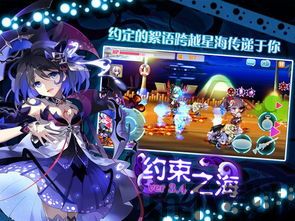 崩坏学园2 (图3)